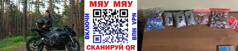 Купить наркотики Енисейск A-PVP  КОКАИН  ГАШ  Марихуана 