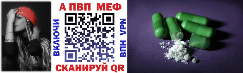 Alpha-PVP VHQ  Енисейск 