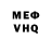 КЕТАМИН VHQ oscar BM