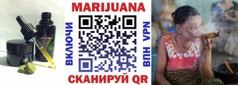 Canna-Cookies конопля  Енисейск 