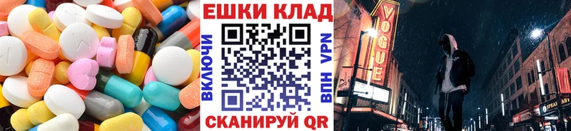 Ecstasy Philipp Plein Енисейск