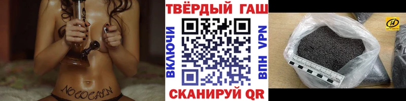 купить наркотики цена  Енисейск  Гашиш убойный 