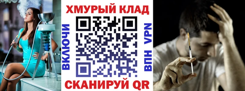 где можно купить наркотик  Енисейск  hydra ONION  Героин Heroin 