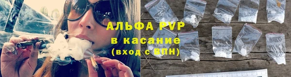 мескалин Беломорск