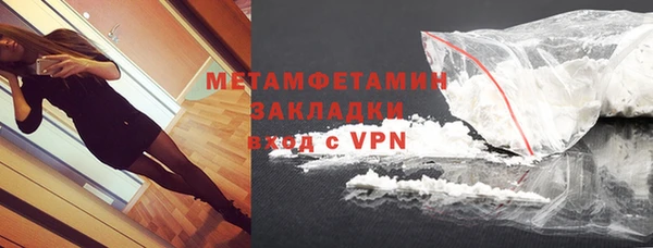 первитин Баксан
