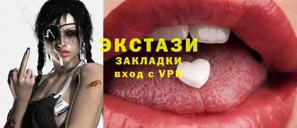 стафф Вязники