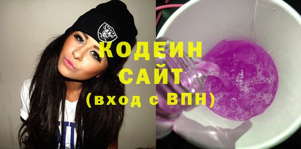 мескалин Беломорск