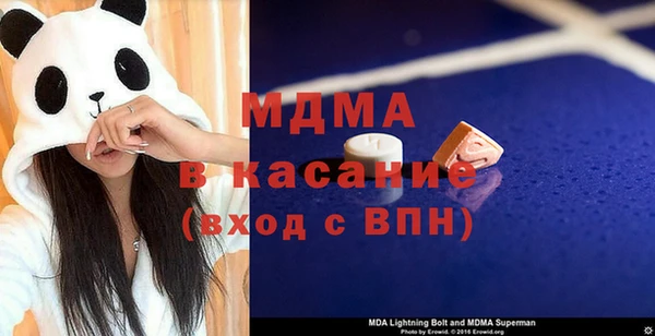 мескалин Беломорск