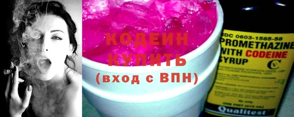 стафф Вязники