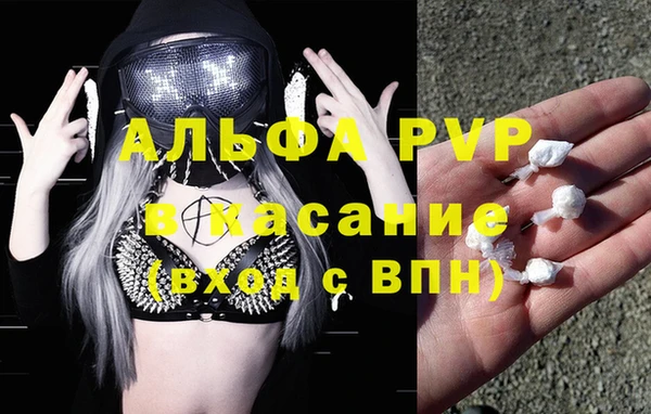 первитин Баксан