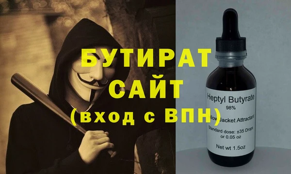 МДМА Белокуриха