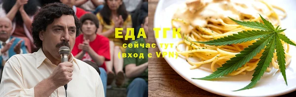 МДМА Белокуриха
