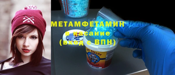 MDMA Балабаново