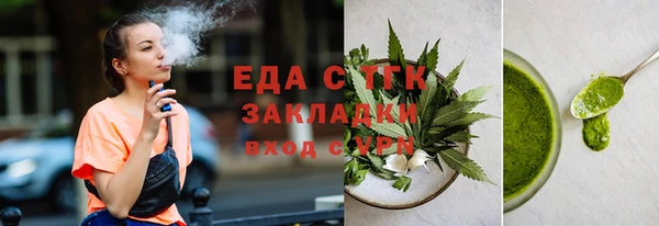 первитин Баксан
