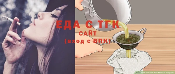 амфетамин Белоозёрский