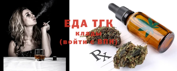 первитин Баксан