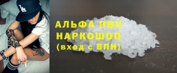 MDMA Балабаново