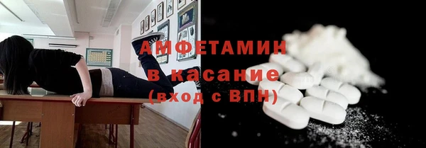 MDMA Балабаново