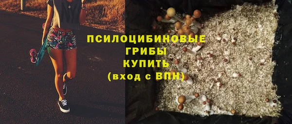 мескалин Беломорск