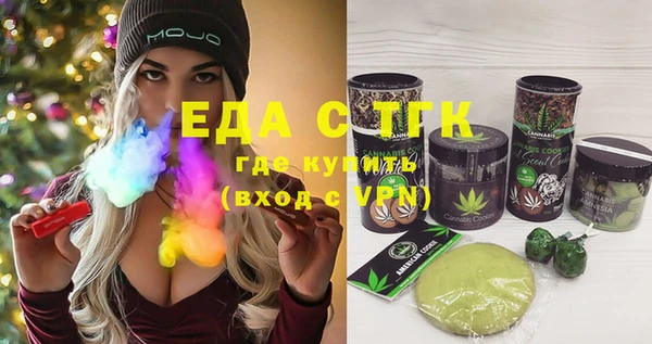 MDMA Балабаново