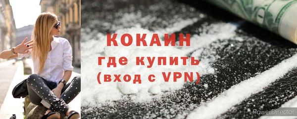 амфетамин Белоозёрский