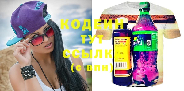 МДМА Белокуриха