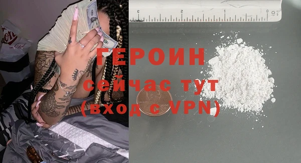 первитин Баксан