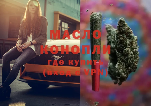 МДМА Белокуриха