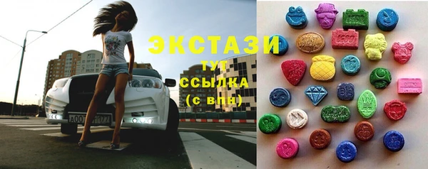 стафф Вязники