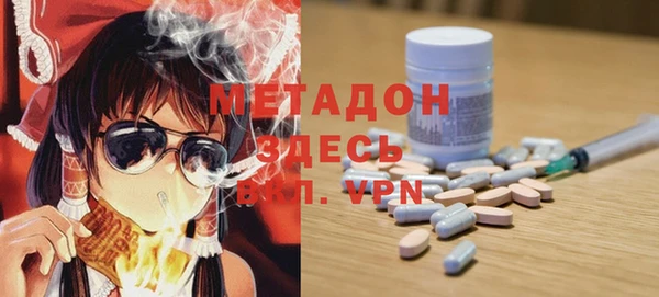 MDMA Балабаново