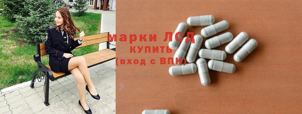 МДМА Белокуриха