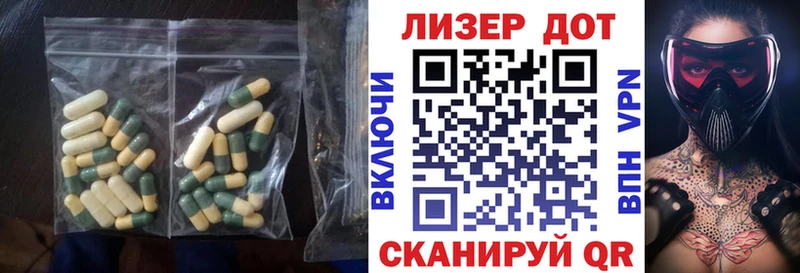 ЛСД экстази кислота  Енисейск 