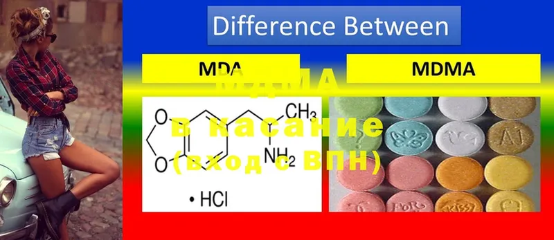 MDMA молли  Енисейск 