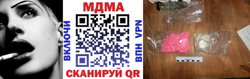 МДМА VHQ  Енисейск 