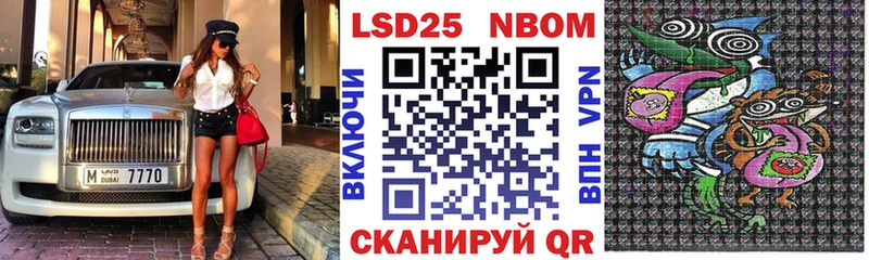 ОМГ ОМГ сайт Енисейск Марки 25I-NBOMe 1,5мг