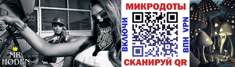 Псилоцибиновые грибы ЛСД  Енисейск 