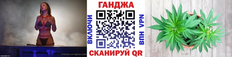 Бошки марихуана планчик  кракен маркетплейс  Енисейск 